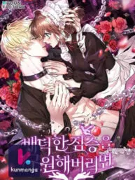 If You Save an Immoral Beast Manga Online