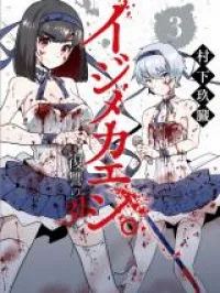 Ijimekaeshi. - Fukushuu no 31 Manga Online