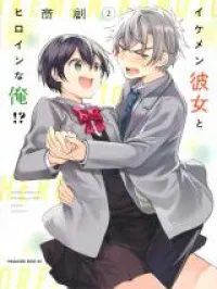 Ikemen Kanojo to Heroine na Ore!? Manga Online