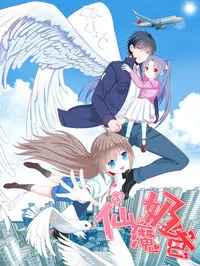 Immortal Demon Dad Manga Online