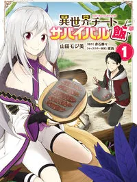 Isekai Cheat Survival Meshi Manga Online