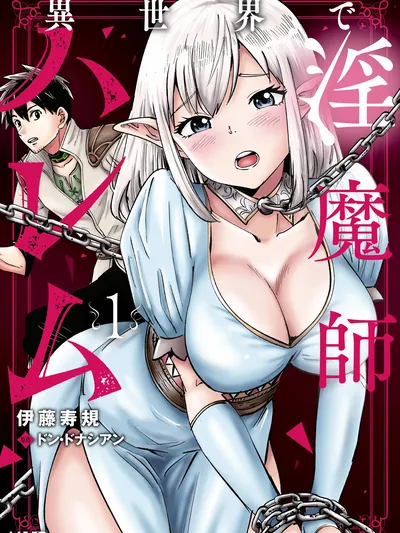 Isekai de Inmashi Harem Manga Online