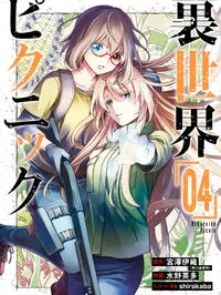 Isekai Picnic Manga Online