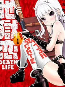 Jigokuren - Death Life Manga Online