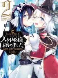 Jingai Hime-sama, Hajimemashita - Free Life Fantasy Online Manga Online