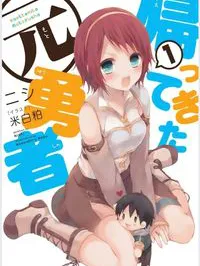 Kaettekita Motoyuusha Manga Online