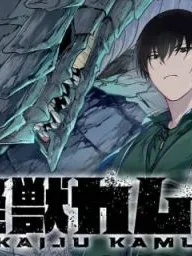 Kaijuu Kamui Manga Online