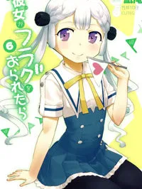 Kanojo ga Flag o Oraretara Manga Online