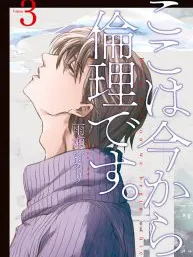 Koko wa Ima kara Rinri desu. Manga Online