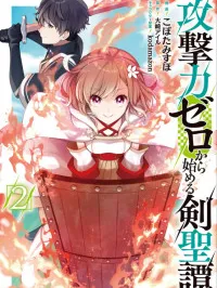 Kougekiryoku Zero kara Hajimeru Ken Hijiri Tan Manga Online