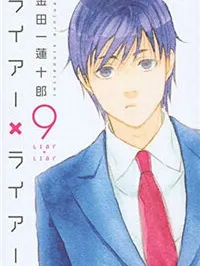 Liar x Liar Manga Online