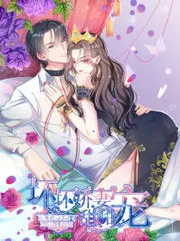 Lovable and Dark Wife Manga Online