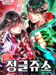 Manhwa Jungle Juice Manga Online