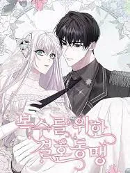 Marriage Alliance for Revenge Manga Online
