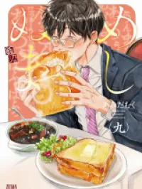 Meshinuma. Manga Online