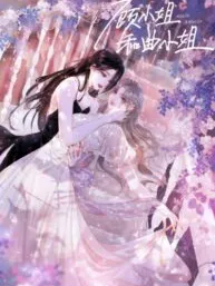 Miss Gu and Miss Qu Manga Online