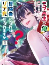 Mob Kousei no Ore Demo Boukensha ni Nareba Riajuu ni Naremasuka? Manga Online
