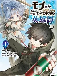 Mobu kara Hajimaru Tansaku Eiyuutan Manga Online