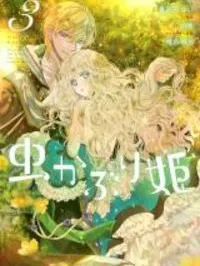 Mushikaburi-hime Manga Online