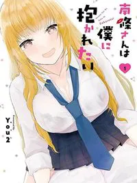 NANJOU-SAN WA BOKU NI DAKARETAI Manga Online