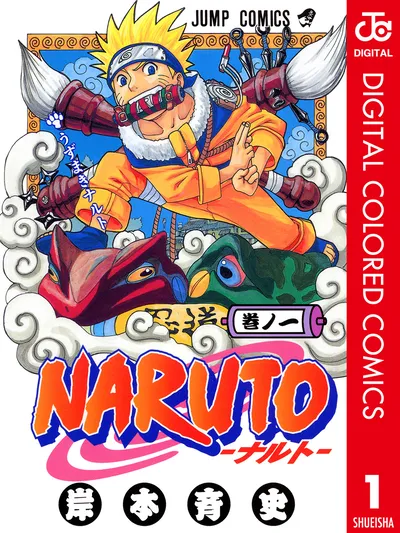 Naruto - Digital Colored Comics Manga Online