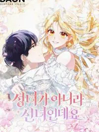 Not A Saint, But A Celestial Maiden Manga Online