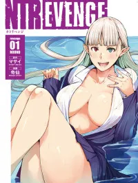 NTREVENGE Manga Online