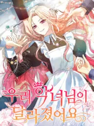 Our Villainess Has Changed Manga Online