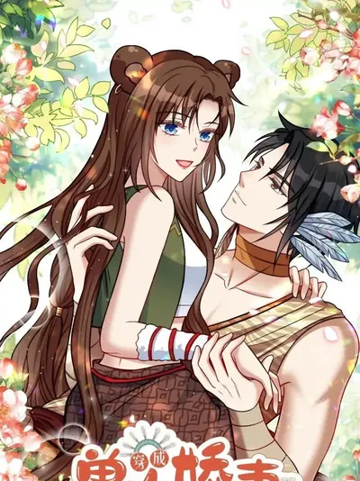 Passing Through to Be the Beastman's Pampered Wife After I Get Panicky