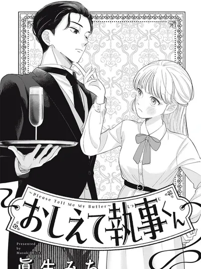 Please Tell Me My Butler Manga Online