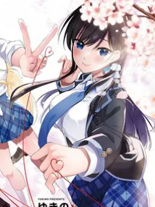 Quinpath Romance Manga Online