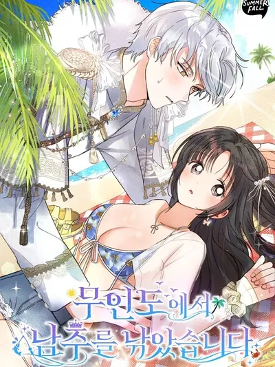 Reeling in the Male Lead Manga Online