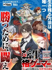 Reincarnated Fighting Gamer: An Old Man's Guide to Conquering Another World Manga Online