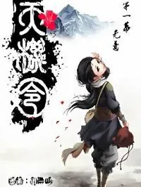 Secret Order Manga Online