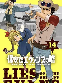 Sheriff Evans' Lies Manga Online