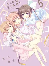 Slow Start Manga Online