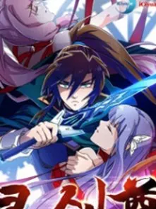 Spirit Sword Sovereign Manga Online