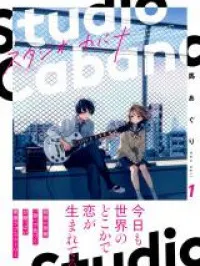 Studio Cabana Manga Online
