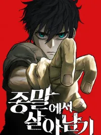 Surviving the Apocalypse Manga Online