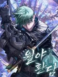 Tales of the Moonlit Night Manga Online