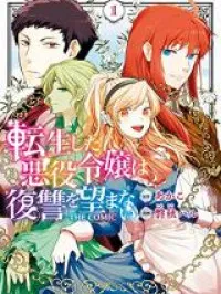 Tensei Shita Akuyaku Reijou wa Fukushuu wo Nozomanai THE COMIC Manga Online