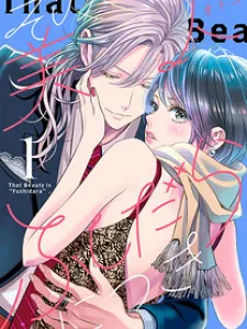 That Beautiful (Man) is 