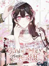 The Circumstances of Being Chosen as the Villainess's Favorite Manga Online