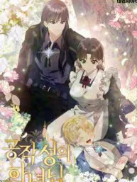 The Duke's Maid Manga Online