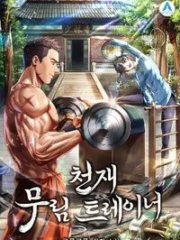 The Genius Murim Fitness Trainer Manga Online