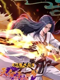 The Great Villain of Gods and Demons꞉ I Set Up the Chosen One Manga Online