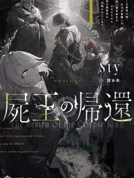 The Return of the Corpse King Manga Online