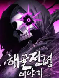 The Skeleton Messenger's Story Manga Online