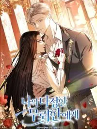 To My Sweet Scoundrel Manga Online