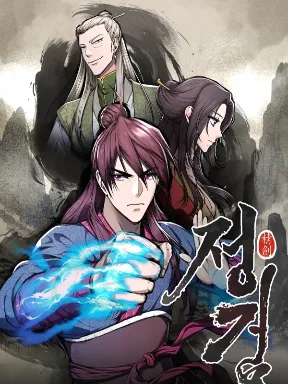 True Sword Manga Online